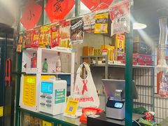 -永安里地摊烤肉(首创店)