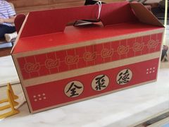 -全聚德(大兴国际机场店)