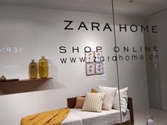 -ZARA HOME(长楹天街购物中心店)