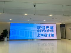 -上海游泳馆(地铁站)