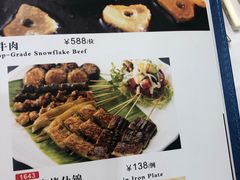 -渔民新村(番禺总店)