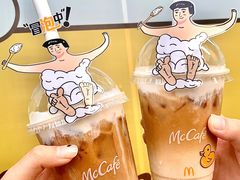 -麦当劳(平和堂店)