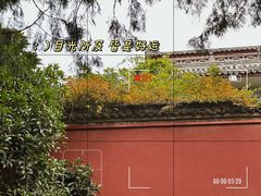 -西安市广仁寺