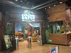 -珠海横琴国家地理探险家中心(创新方)