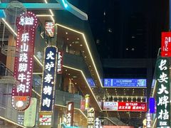 -中贸广场