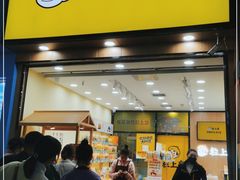 门面-粒上皇(悦荟广场店)