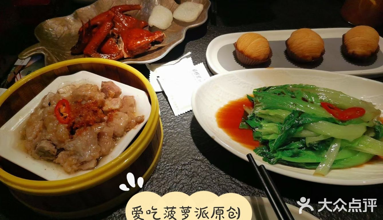 保姆级粤式点心探店合集！干货不踩雷！