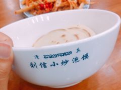 -刘信牛羊肉小炒泡馍(回民街店)