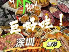 -辉记炭烧海鲜大排档·老字号(福田店)