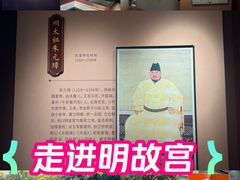 -明故宫遗址公园