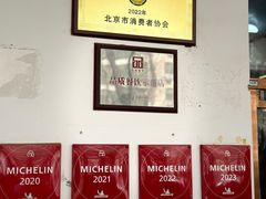 -玉华台饭庄(裕中西里小区店)