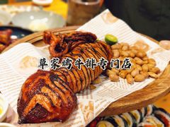 -草家酱蟹炭火烤肉店(珲春南路一店)