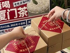 -流酥可心·牛乳蛋糕商店(禾祥西路店)