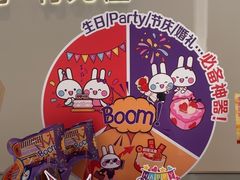 -GANSO元祖食品(锦创书城店)