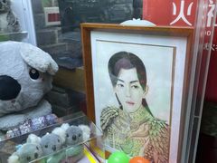 -火社火锅(平安大街店)