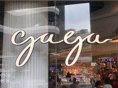 门面-gaga(深圳福田星河COCO Park店)