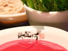 -纸盐河码头火锅(十八梯店)