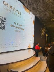 点击看大图 -花嫁丽舍婚礼殿堂(世博江景店)