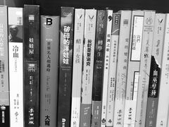 -方所(华润万象城店)