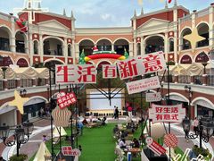 -佛罗伦萨小镇广佛名品奥特莱斯(疏港路店)