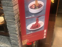 -鼎高高陕西美食(龙德广场店)