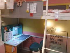 -宜家家居(西安未央商场店)