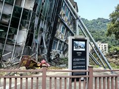 -北川老县城地震遗址