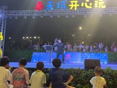 -渔家火锅·海鲜自助餐·演艺(亚龙湾天域酒店)