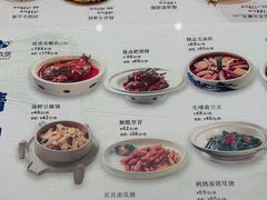 -马仕玖煲(万宴城店)