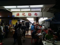 -源记肠粉(华贵路店)
