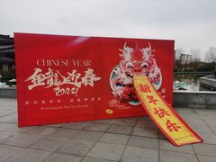 -宜春禅都文化博览园