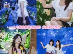 -南昌海洋公园