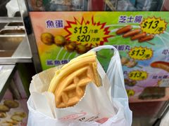 -利强记北角鸡蛋仔(弥敦道店 )