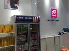 -名创优品(陕西西安大唐西市购物中心店)