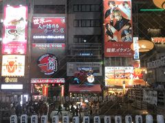-蟹道乐(道顿堀本店)