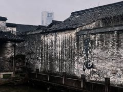-绍兴书圣故里景区