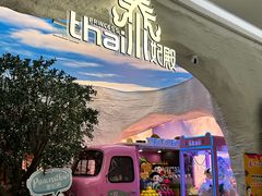 -泰妃殿(新世界旗舰店)