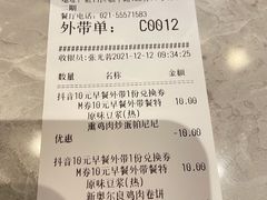 -必胜客(瑞虹店)
