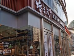 -馋三尺蟹粉小笼(人民广场店)