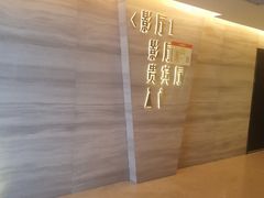 -星美影商城(京基IMAX店)