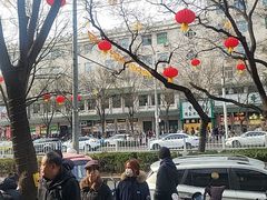 -清真·白记年糕(牛街北口店)