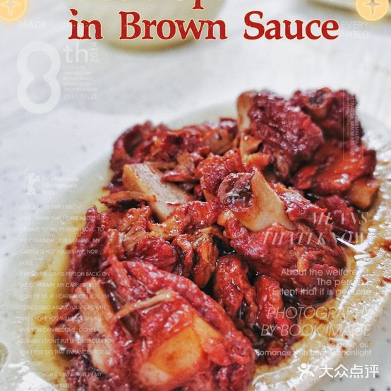 尹记餐馆(花园店)