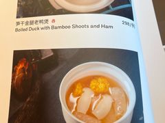 -杭州临平万丽酒店·万丽轩中餐厅
