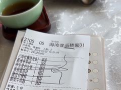 -海湾壹品·粤菜·早茶·烤鸭(拱北店)