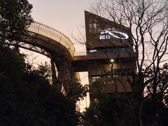 -福道