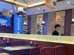 -老淮城·长鱼面(河下古镇店)