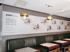 -高玛纳驴肉火烧(河间总店)