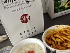 -西月城谭豆花(春熙路店)