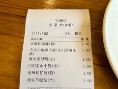 -临家闽南菜(宝洲路店)
