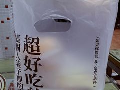 -兴华里茶记(禅城同济首店)
